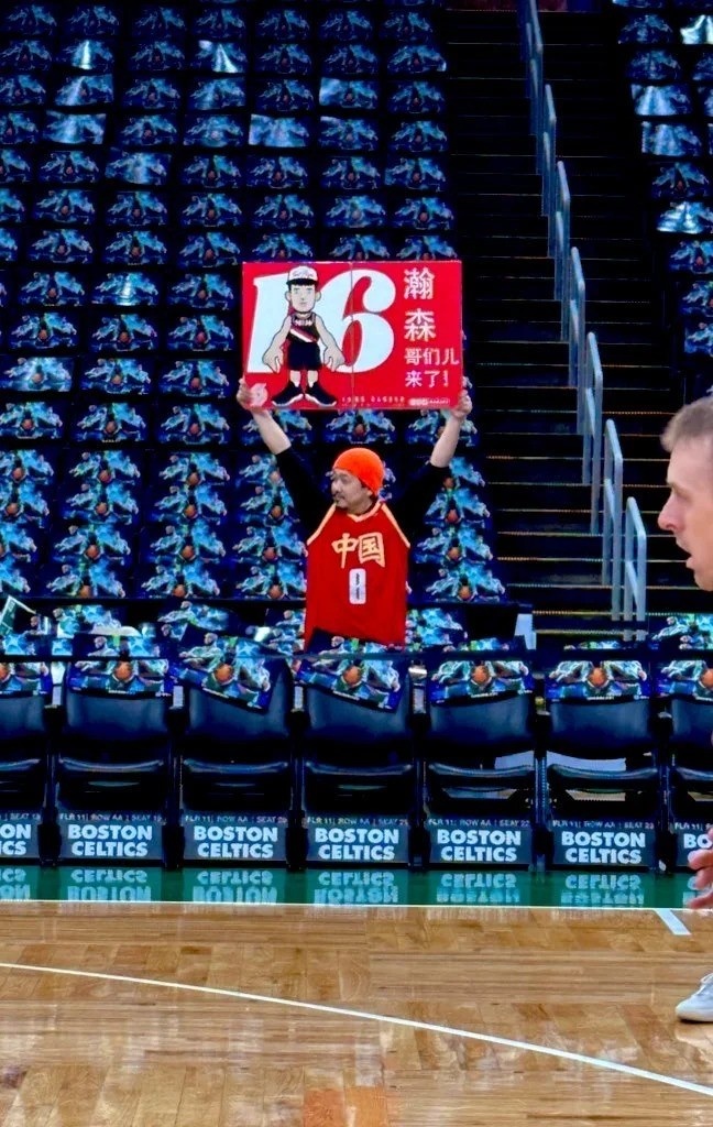 APP下载-一球迷身穿中国男篮球衣并举牌支持小杨：瀚森 哥们来了