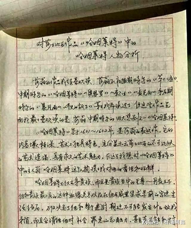 Jiuyou Sports-巩俐21岁时写的字，颠覆了我的想象！